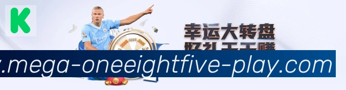 185棋牌官网APP 封面图
